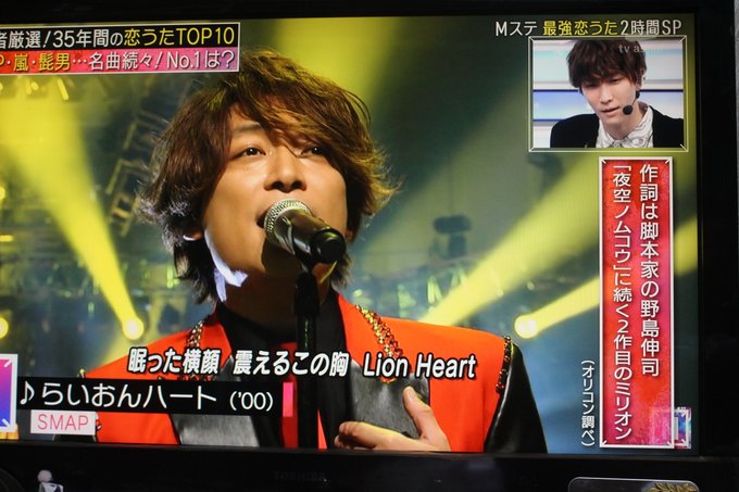 Smap 21年9月24日 金 ツイ速まとめ Smap 21年9月24日 金 ツイ速まとめ