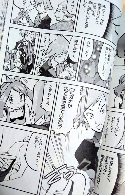磊 11 5 Ishimaniamania さんのマンガ一覧 ツイコミ 仮 磊 11 5 Ishimaniamania さんのマンガ一覧 ツイコミ 仮