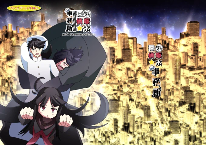 フルカラー同人誌で一昔前のアニメ絵本作ったやつです 