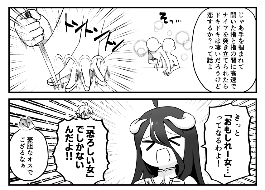 オーバーロードのスピンオフ漫画 オーバーロード 不死者のoh ２話分の試し読み Comic Walk じゅうあみ Span Class Emoji Emoji Forlinks Style Background Image Url Abs Twimg Com Emoji V2 72x72 1f534 Png Title Red Circle Aria