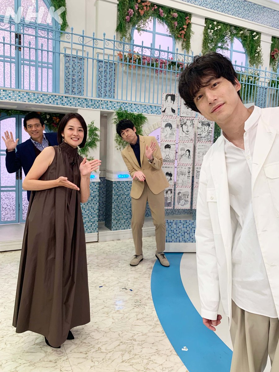 Sachiko いや 今日の おかえりモネ からの あさイチ 菅波光太朗からの坂口健太郎 至福のひととき やっぱり声が良いよね 優しい笑顔も魅力 結婚は保留だけど二人が幸せならそれで良いのよ 艸 あさイチ おかえりモネ 俺たちの