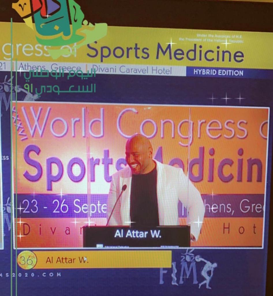 WSAAlAttar's tweet photo. Such a great honor to present 4 papers in the most prestigious conference of Sports Medicine 🌐 "The 36th World Congress of Sports Medicine" #FIMS2020 in Athens, Greece 🇬🇷. Thanks @FimsOrg for organising this wonderful Congress. Can't wait to see you again in Mexico 🇲🇽 amigos. https://t.co/pIRJR5sbCy
