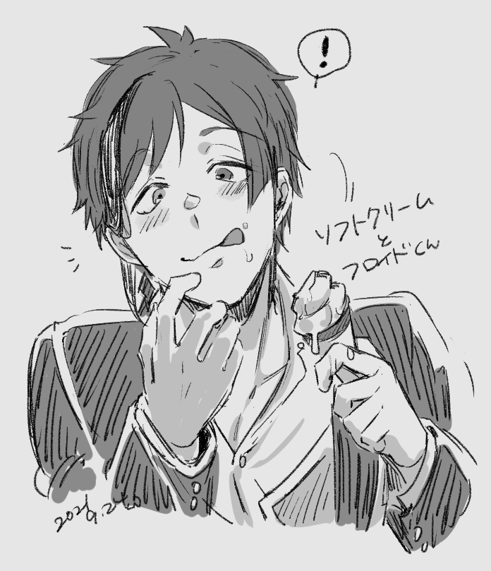 ソフトクリーム食べるフロイドくんと中々食べられないしょもしょもフロイドくん🍦🦈 