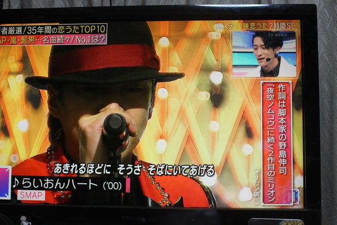 Smap 21年9月24日 金 ツイ速まとめ Smap 21年9月24日 金 ツイ速まとめ