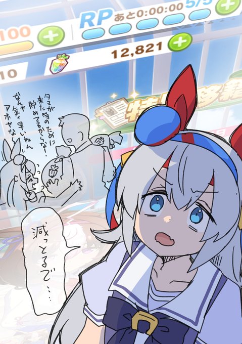 ウマ詰めペンギン3号 #ウマ娘プリティーダービー #メジロマックイーン(ウマ娘) https://t.co/wojHfzuPks 