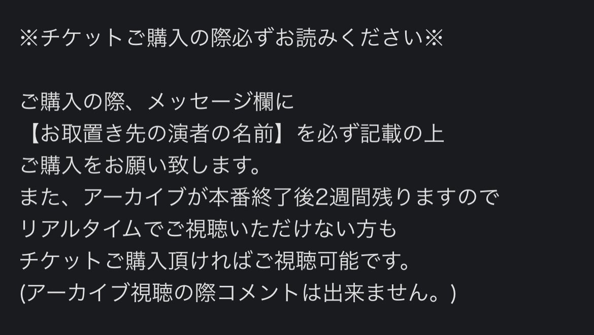 Possibility公式 tweet media