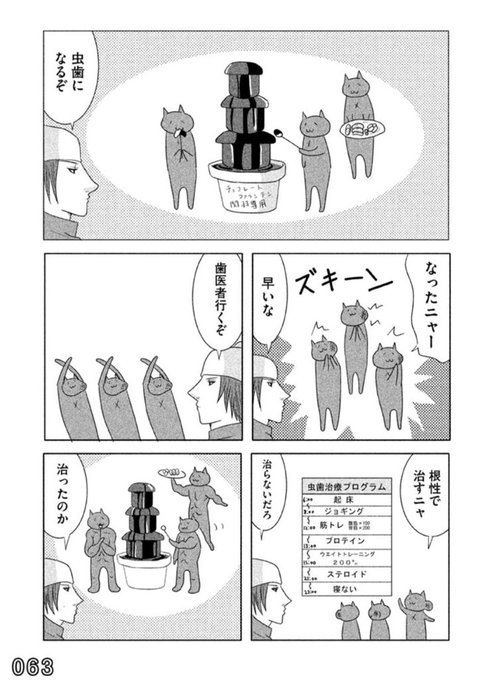 クレムリンはいいぞ を含むマンガ一覧 ツイコミ 仮 クレムリンはいいぞ を含むマンガ一覧 ツイコミ 仮