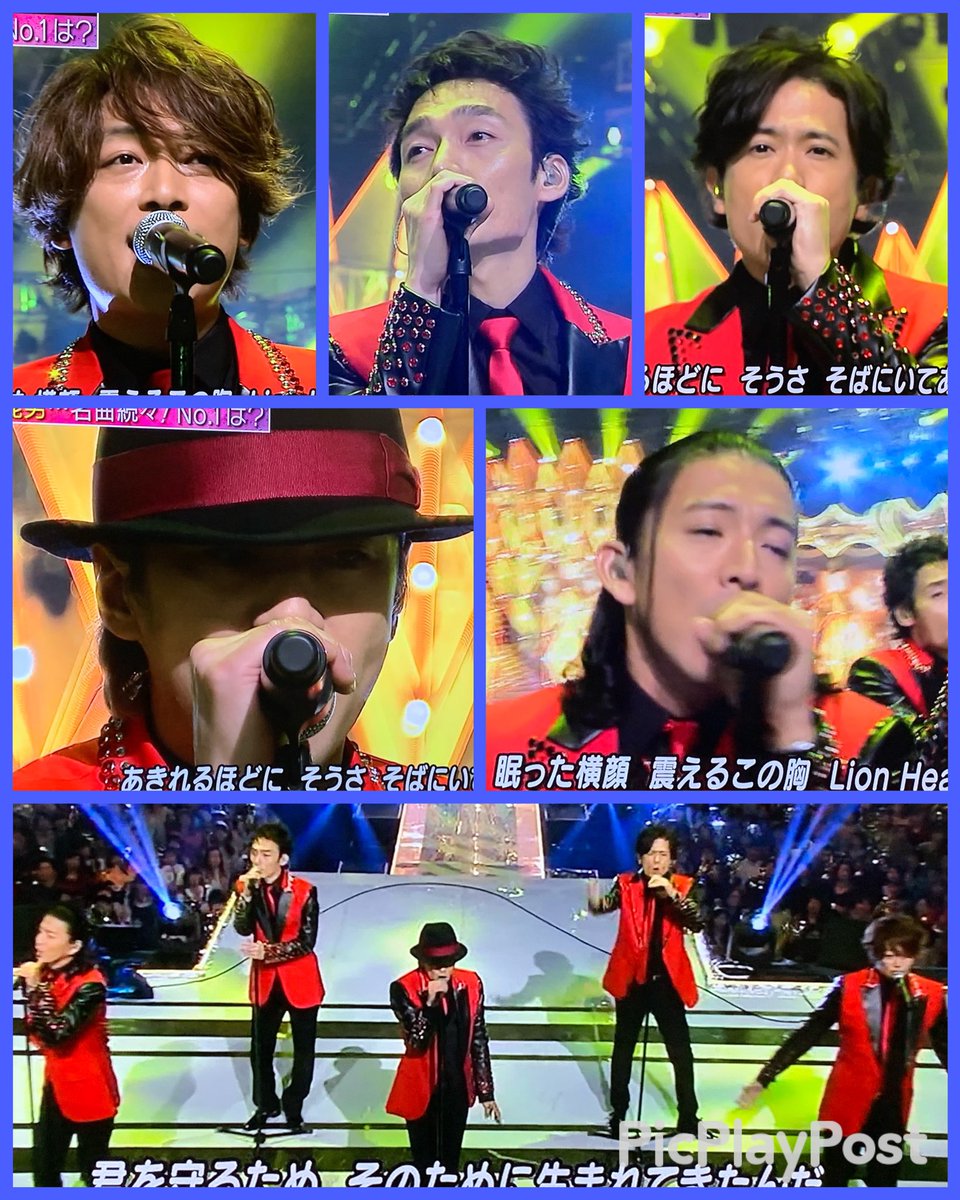 ミニトマト Sma Aki Hiro818 見れなかったし ネットで探したけど私の携帯は繋がらなくてすみません ってmステさんに言われた Tvのsmap始めて見れると思ったのに しかも ライオンハート めちゃいい歌やん Youtube Youtubeがある