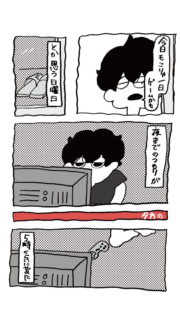 (03/15)
#ぜったくん #sundaysunday
https://t.co/EZAajKVCOB 