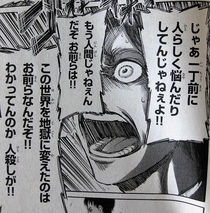 アレルギーにそういうことやる奴はこれでいいんじゃないかな? 