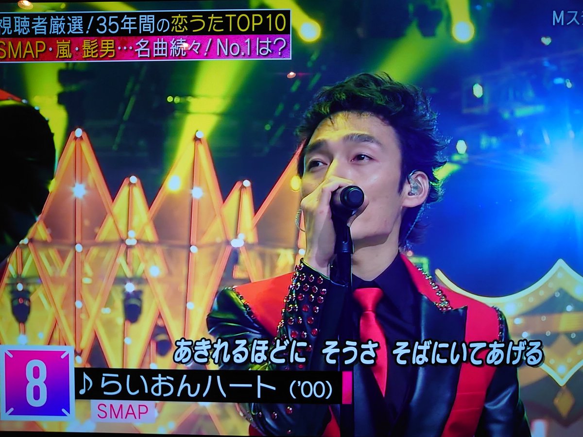 Smapm ステ Smapm ステ
