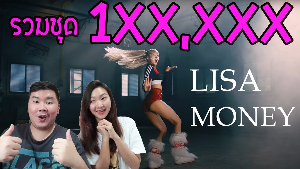 engkabell's tweet photo. ส่องราคาชุดลิซ่า

https://t.co/82sfVLrWNM

#LisaMoney 
#LISA
#lisamoneydance https://t.co/aCWR6b38w0