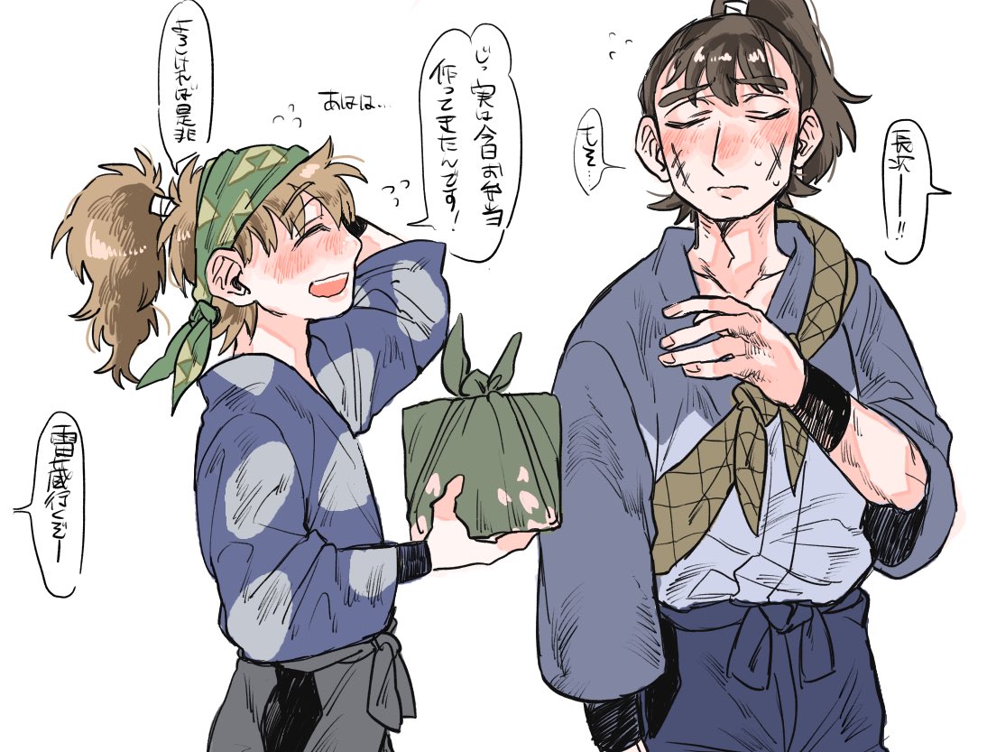 隠れて付き合ってるタイプの長雷 