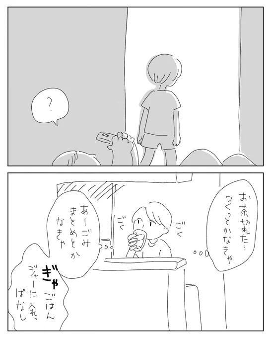 2/4 
