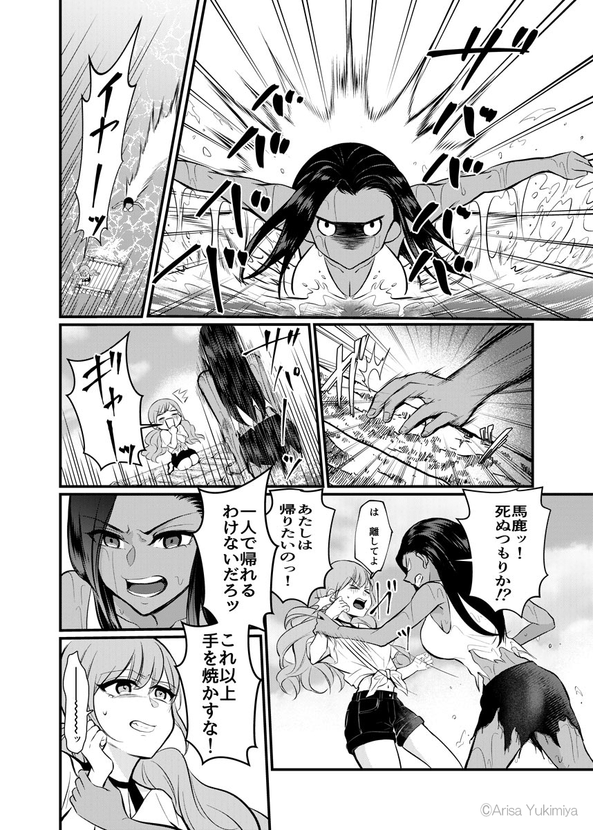 (4/8) 