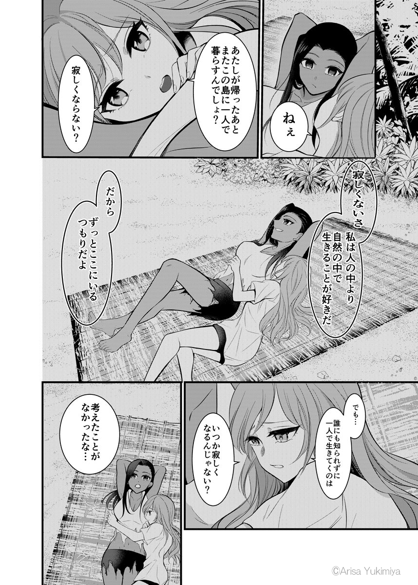 (6/8) 