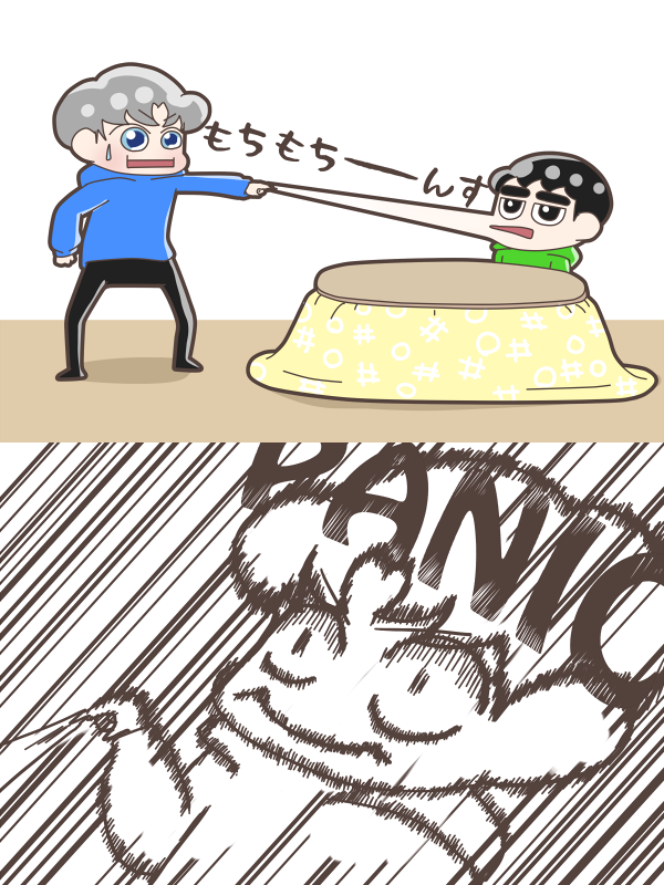 餅

#Chanyeol
#Kyungsoo 