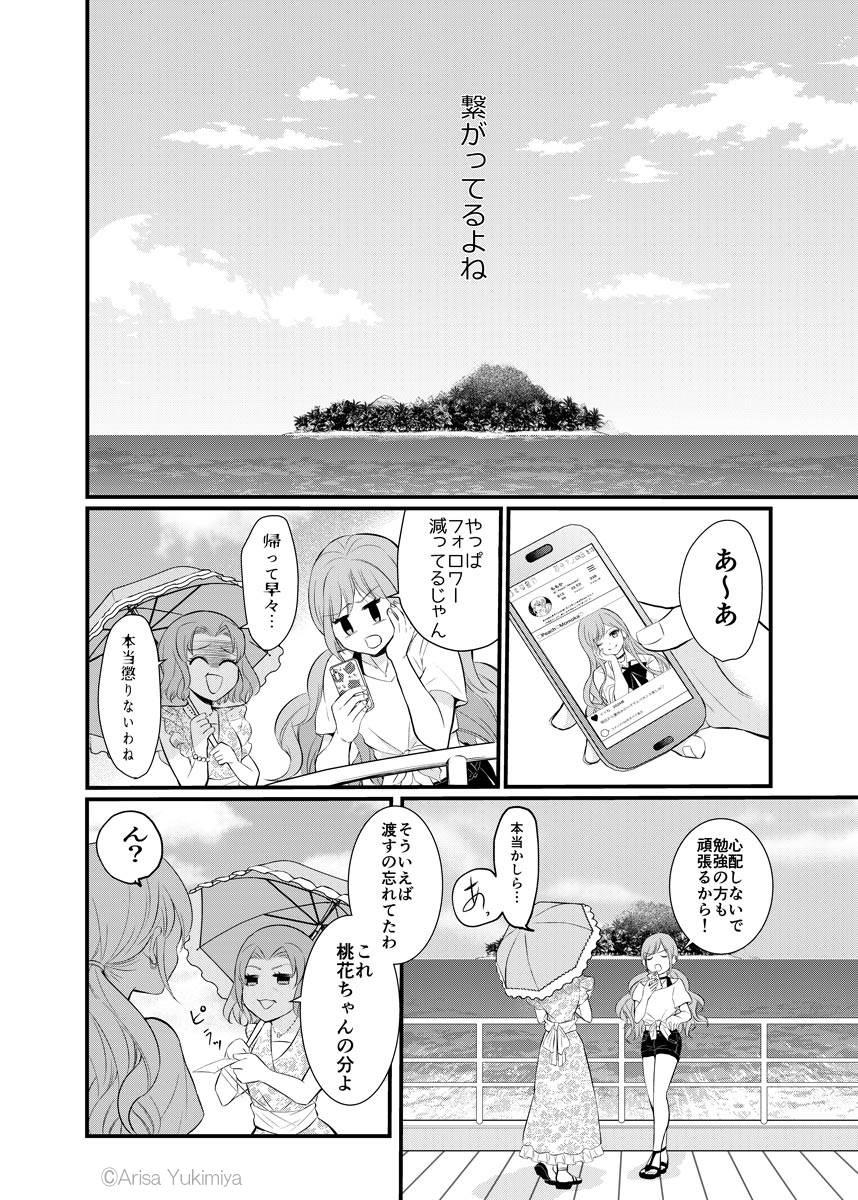 (7/8) 