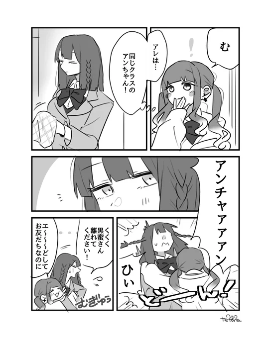 #創作百合 