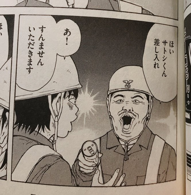 きらたかし 没イチ 2巻発売しました Kiratakashi さんのマンガ一覧 ツイコミ 仮 きらたかし 没イチ 2巻発売しました Kiratakashi さんのマンガ一覧 ツイコミ 仮