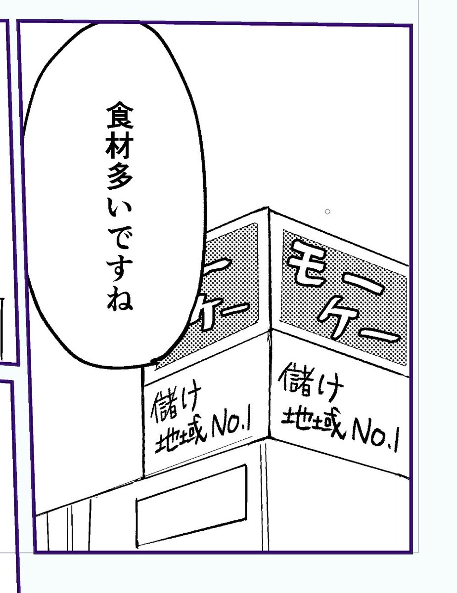 こういうのだけ描いていたい 