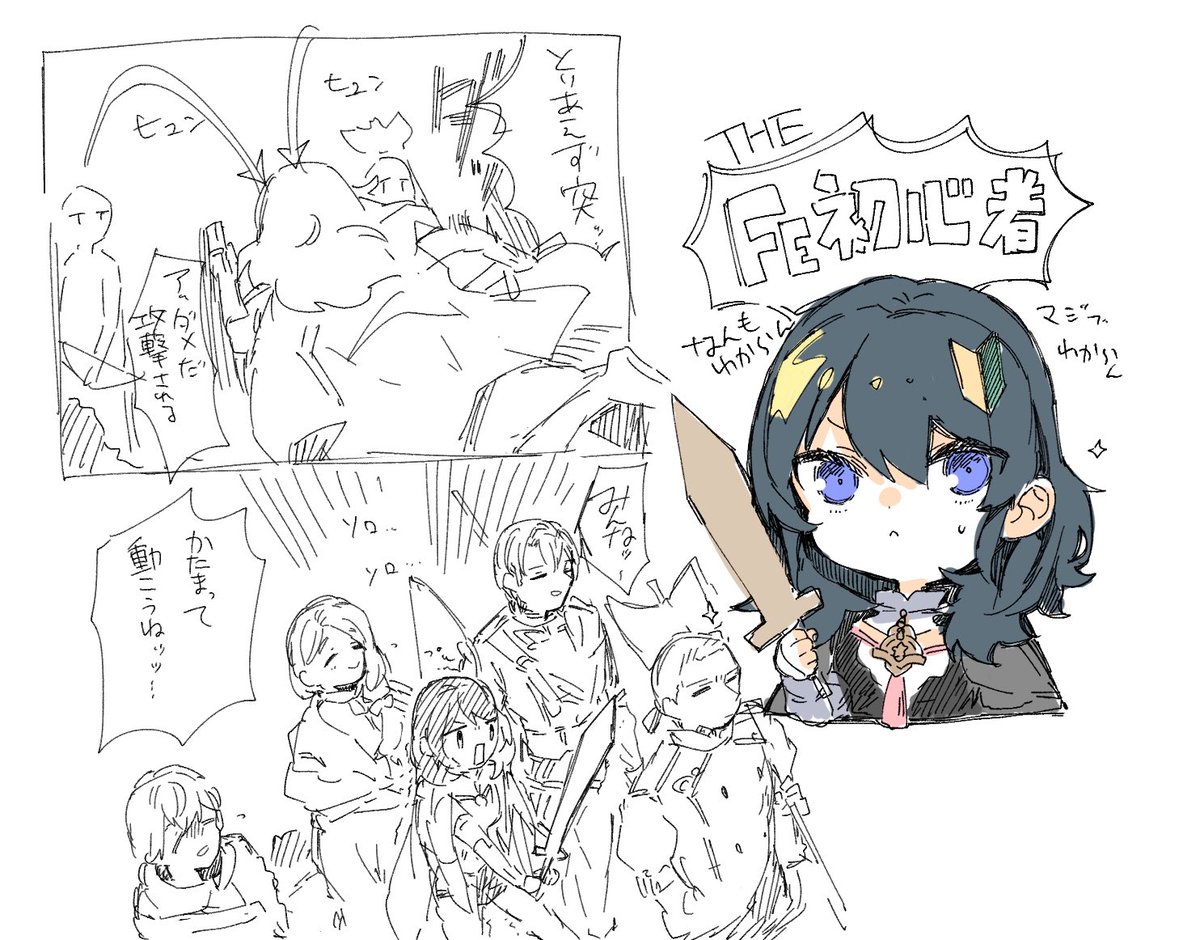 えふいー 