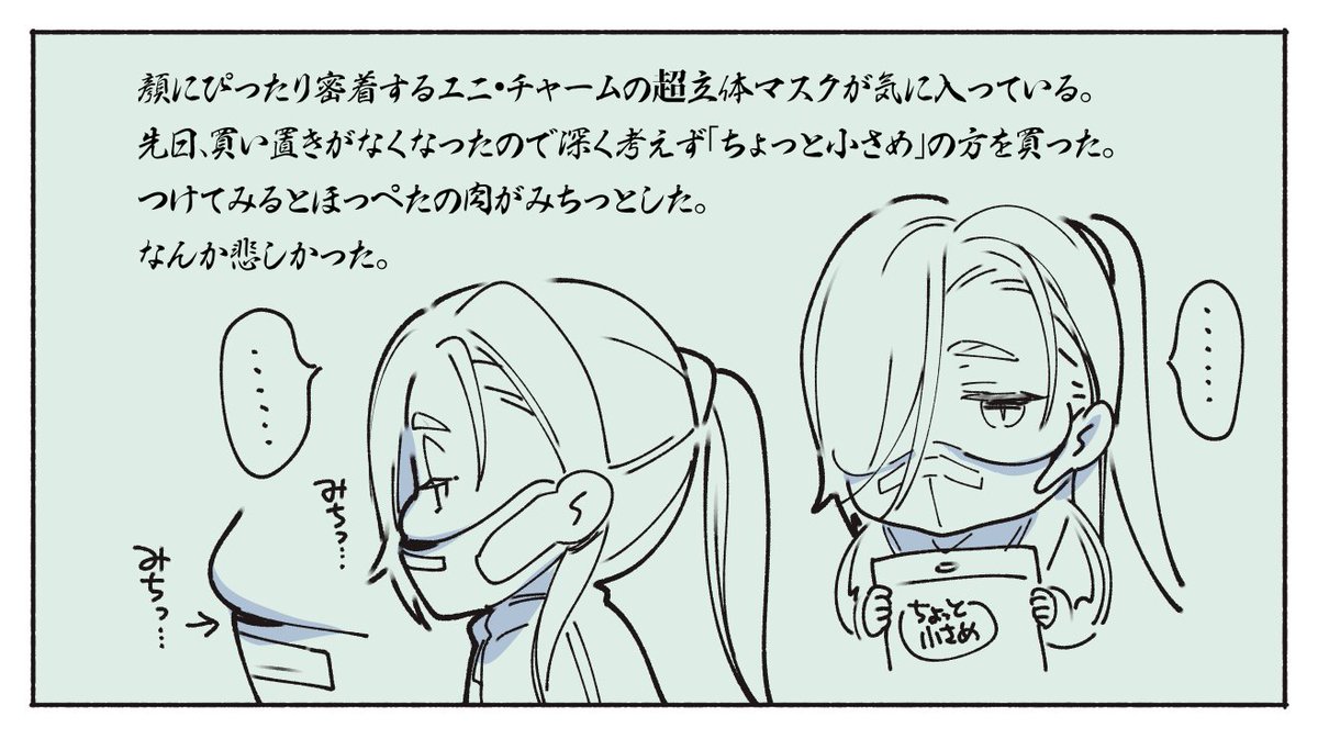 日記です(代理はぽて江しかないと思った) 