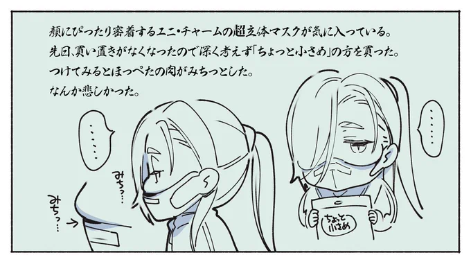 日記です(代理はぽて江しかないと思った) 