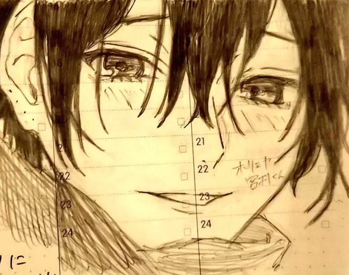 宮村くんかいたのtwitterイラスト検索結果