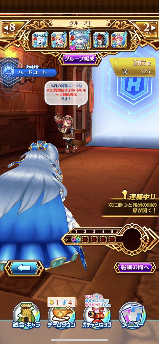 コロッケオ大好き！

コロッセオのキャラ選ぶ瞬間が好き！

それだけ！

今からゆっくりやっていきますーー