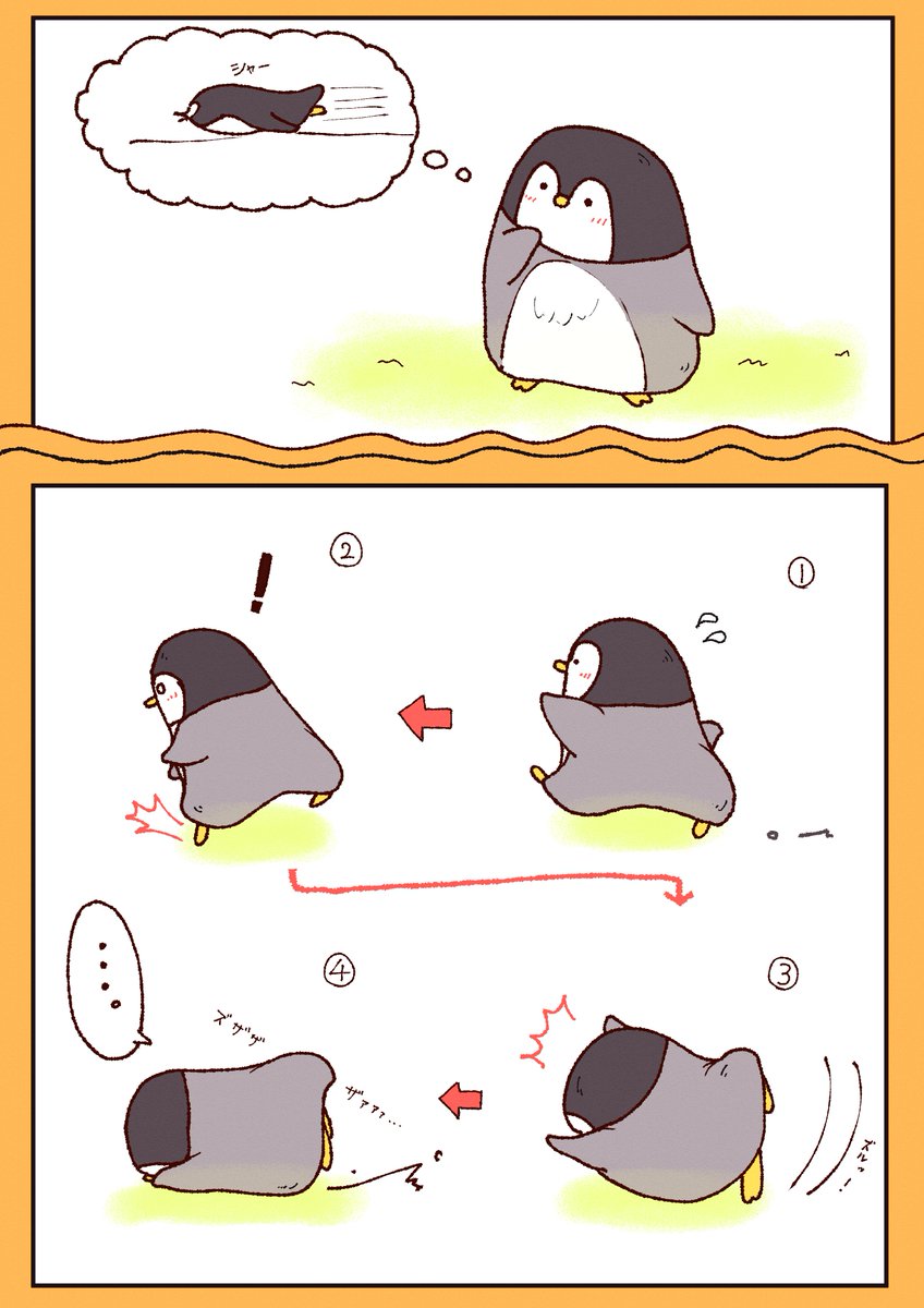 rkgk🐧 