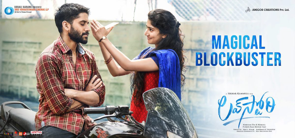 Annapurna Studios (@annapurnastdios) on Twitter photo Congratulations <a href="/chay_akkineni/">chaitanya akkineni</a> and the entire team of #LoveStory for this Magical Blockbuster !!
#LoveStory <a href="/chay_akkineni/">chaitanya akkineni</a> <a href="/Sai_Pallavi92/">Sai Pallavi</a> <a href="/sekharkammula/">Sekhar Kammula</a> <a href="/SVCLLP/">Sree Venkateswara Cinemas LLP</a> #amigoscreations <a href="/pawanch19/">Pawan Ch</a> <a href="/AsianSuniel/">Suniel Narang</a> <a href="/NiharikaGajula/">Niharika Gajula</a> <a href="/GskMedia_PR/">GSK Media</a> <a href="/AdityaMusic_/">AdityaMusic</a> Congratulations <a href="/chay_akkineni/">chaitanya akkineni</a> and the entire team of #LoveStory for this Magical Blockbuster !!
#LoveStory <a href="/chay_akkineni/">chaitanya akkineni</a> <a href="/Sai_Pallavi92/">Sai Pallavi</a> <a href="/sekharkammula/">Sekhar Kammula</a> <a href="/SVCLLP/">Sree Venkateswara Cinemas LLP</a> #amigoscreations <a href="/pawanch19/">Pawan Ch</a> <a href="/AsianSuniel/">Suniel Narang</a> <a href="/NiharikaGajula/">Niharika Gajula</a> <a href="/GskMedia_PR/">GSK Media</a> <a href="/AdityaMusic_/">AdityaMusic</a>