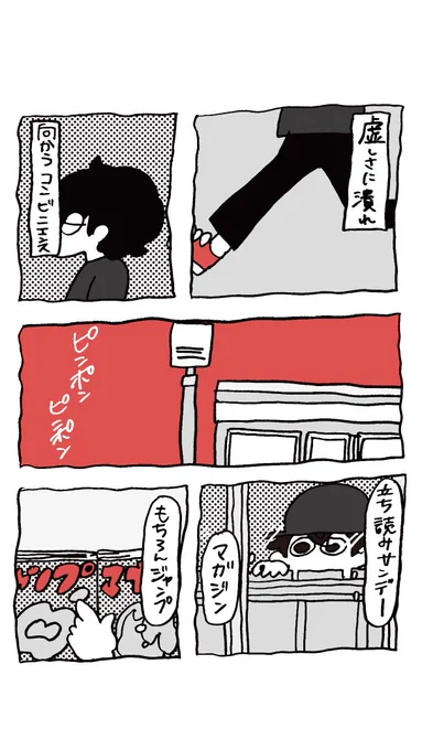 (04/15)
#ぜったくん #sundaysunday
https://t.co/EZAajKE1X3 