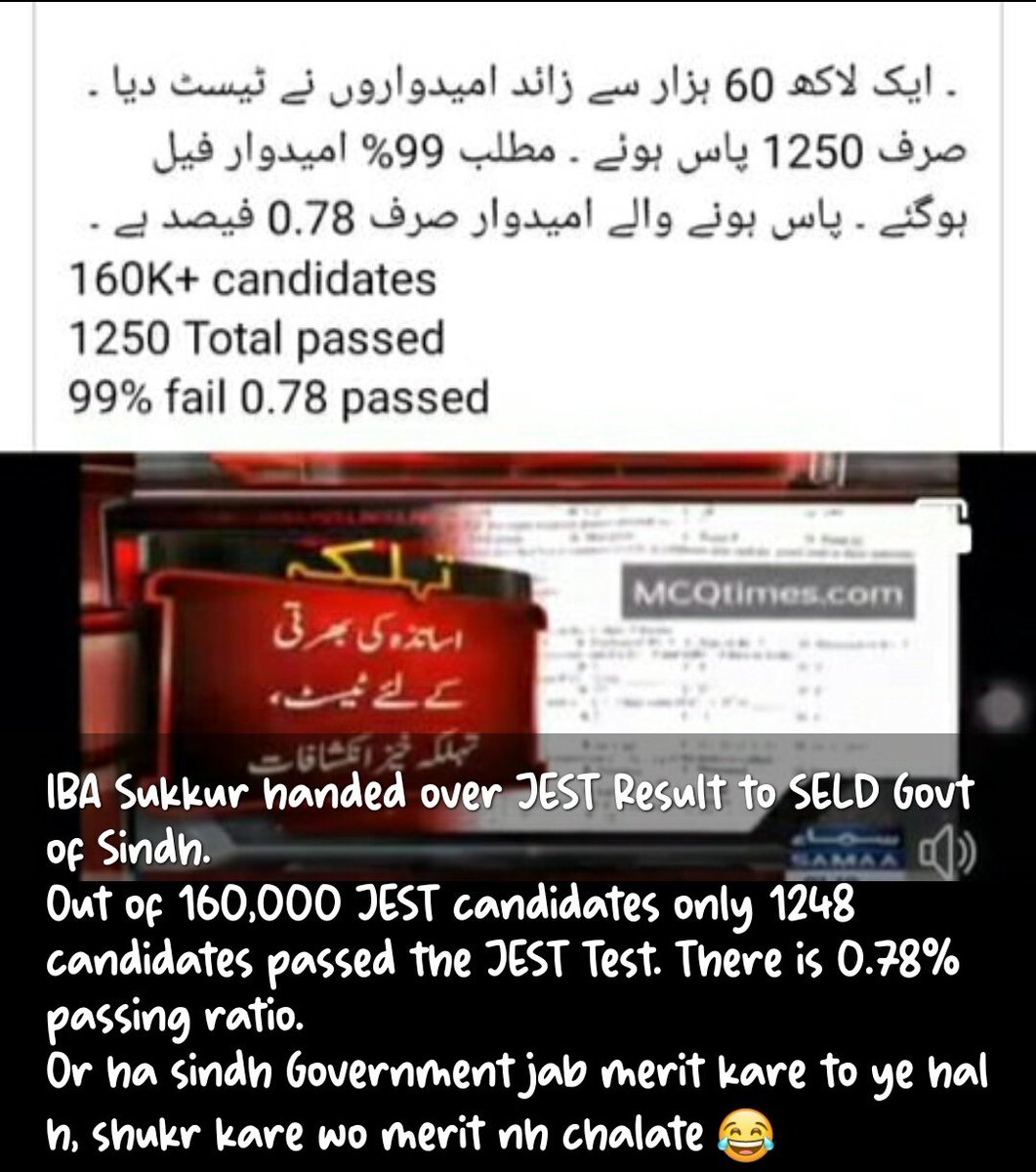 sheeraz_Aijaz's tweet image. #SindhGovt #Deeppocket 😂