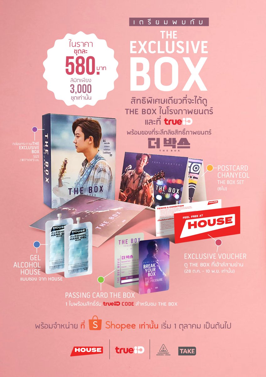 Sahamongkolfilm's tweet photo. มาแล้วว! THE EXCLUSIVE BOX ของที่ระลึกลิขสิทธิ์แท้จากภาพยนตร์
โอกาสเดียวในไทยที่จะได้ชม #TheBox #กล่องนี้มีรัก ในโรงหนังและที่ TrueID
เปิดขาย 1 ตุลาคมนี้ เวลา 16:00 น. เป็นต้นไป เพียงราคา 580 บาท ซื้อผ่านร้าน SAHA STORE ใน SHOPEE

อ่านรายละเอียดเพิ่มเติม: https://t.co/ksqYLaFIr7 https://t.co/h2i6RFcdBH