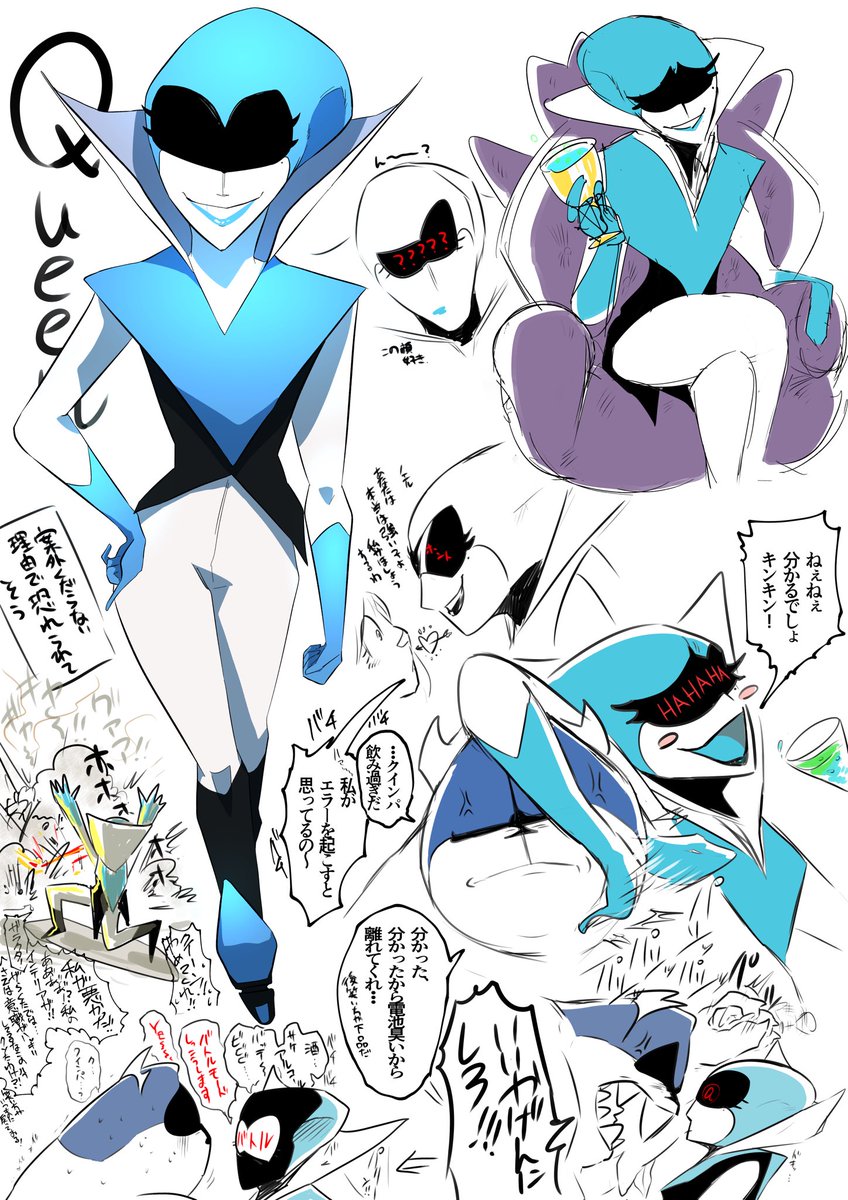 Queen&King
#DELTARUNE 