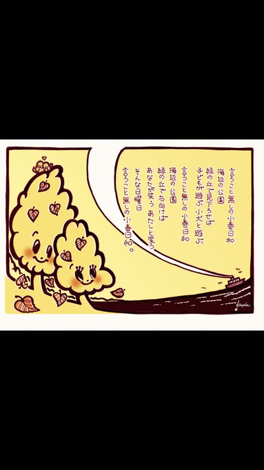 ポエム画のtwitterイラスト検索結果 ポエム画のtwitterイラスト検索結果