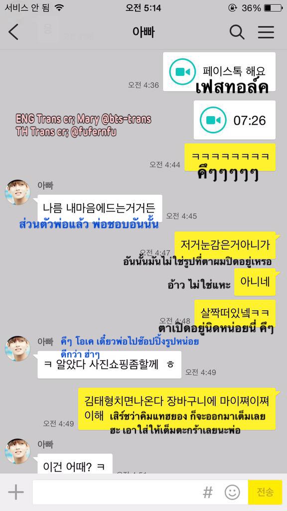 𝙛𝙪𝙛𝙚𝙧𝙣 🤍 tweet media