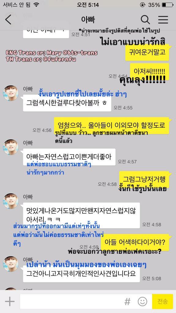 𝙛𝙪𝙛𝙚𝙧𝙣 🤍 tweet media