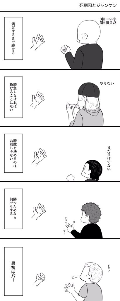 個人的解釈 