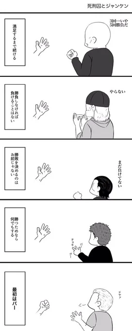 個人的解釈 