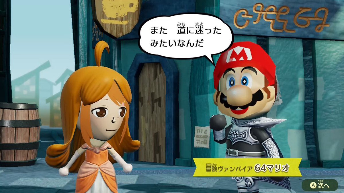 Sosotopia Soso Miitopia ミートピア Nintendoswitch いつもの迷子探しですが 今回はヤマリさん Ya Mari 6363 の 64マリオとタイピング マリオを 使わせていただきました どちらも顔だけのマリオですが タイピングの方は 妙に陰影がはっきりし