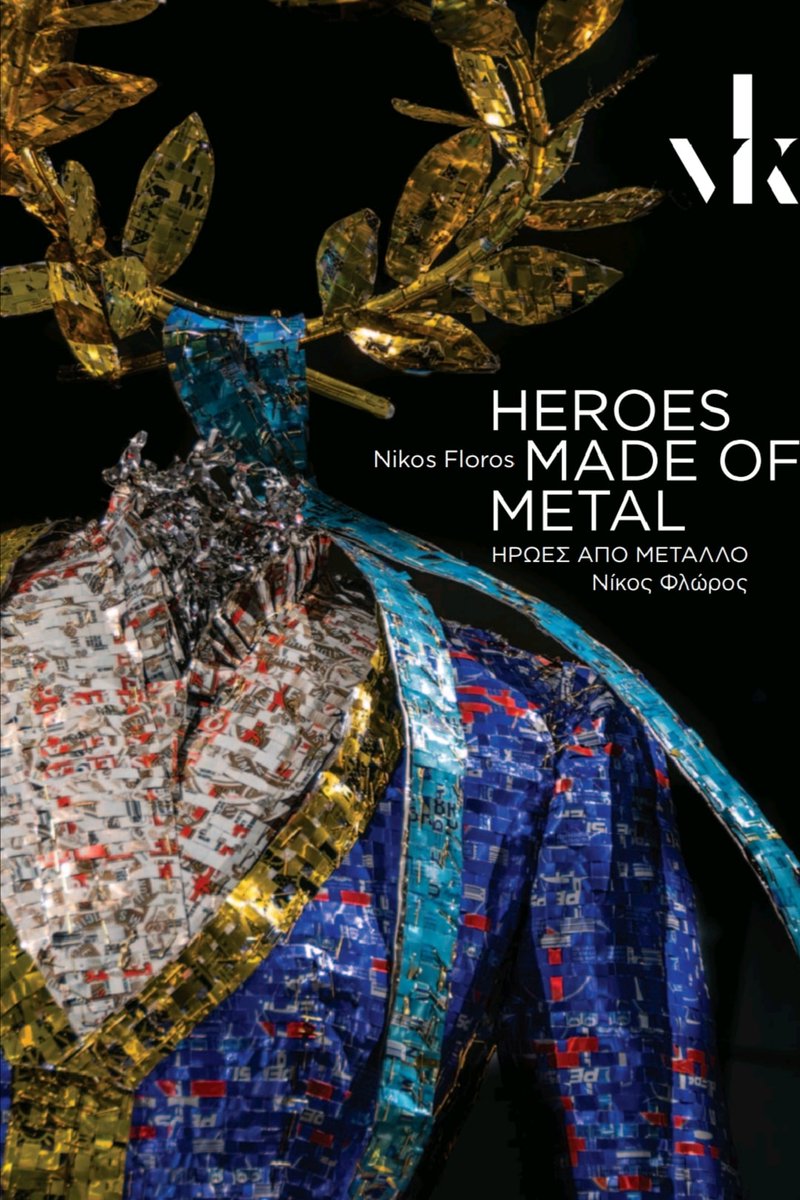 Eroi del metallo 🇬🇷
In occasione degli eventi commemorativi della Rivoluzione dell'Indipendenza 🇬🇷 e nell'ambito di #Grecia2021, il rinomato artista 🇬🇷 Nikos Floros ha realizzato sculture e ritratti degli eroi della rivoluzione greca, realizzati interamente in alluminio riciclato