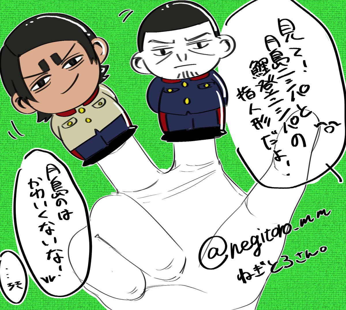 @jakuichi_e @NaGi_12_NK @tako_tourabu @negitoro_mm 