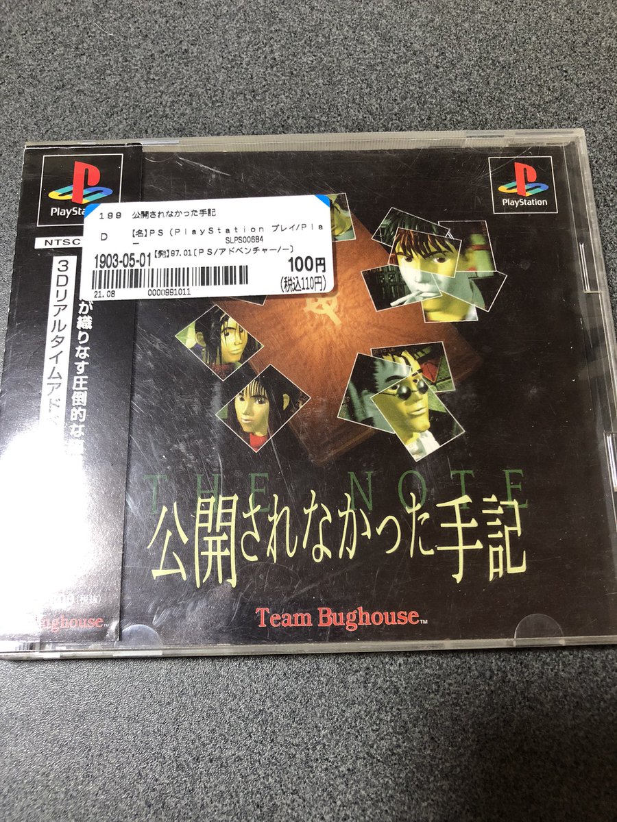 ゴミスナ Gomisniper Pubg Twitter