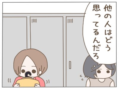 正社員を入社1週間でやめた話6
(1/2) 