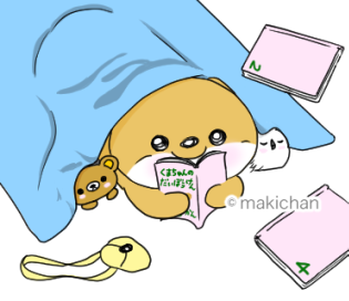 にしようかなのtwitterイラスト検索結果