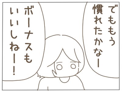 (2/2) 
