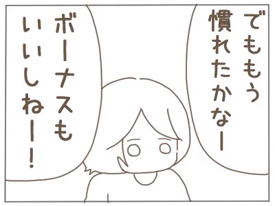 (2/2) 