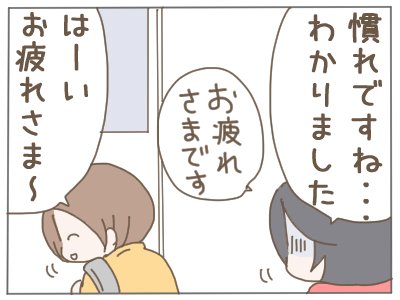 (2/2) 